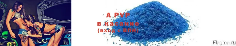 Alpha-PVP СК КРИС  Вичуга 