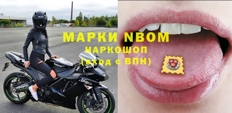 наркота  Вичуга  blacksprut ТОР  Марки NBOMe 1500мкг 