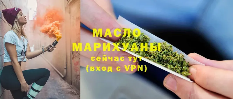 наркошоп  mega ССЫЛКА  Дистиллят ТГК Wax  Вичуга 